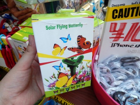 Solar Flying Butterfly