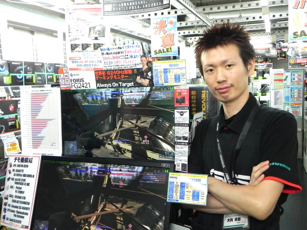 TSUKUMO eX.の大内さん