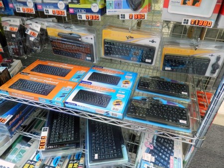 小さい有線キーボードたち