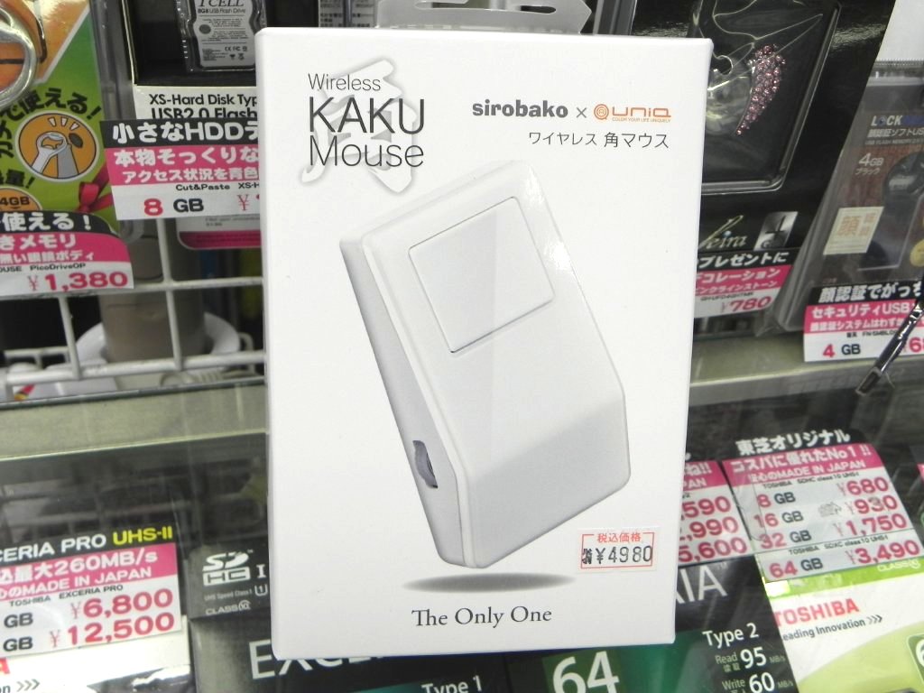 懐かしい、ADB「角マウス」モチーフのブルーLEDワイヤレスマウスが