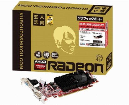 国内向けカスタムGPU、Radeon R7 250XE採用のロープログラフィックスカードが玄人志向から