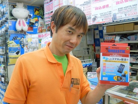 パソコンハウス東映 上林さん