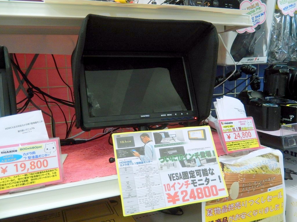 HDMI対応カメラ用10.1型液晶モニター