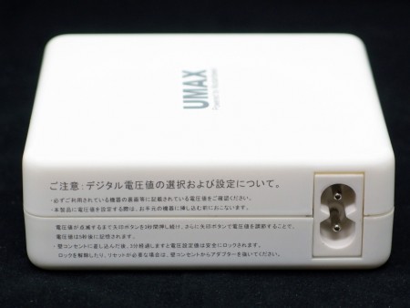 マスタードシード、11種類の変換コネクタが付属する90WマルチACアダプタ「UMX-AC90CW」