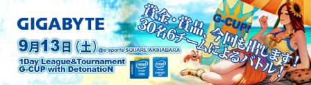 0913gigabyte_726x200
