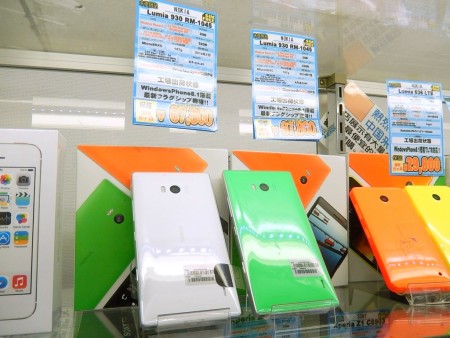 Nokia「Lumia 930」