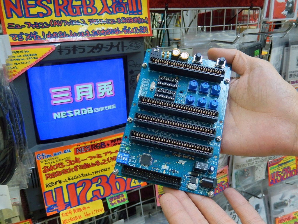 コレオシ」Vol.902 ～三月兎2号店～テラネットワークシステム「TNS