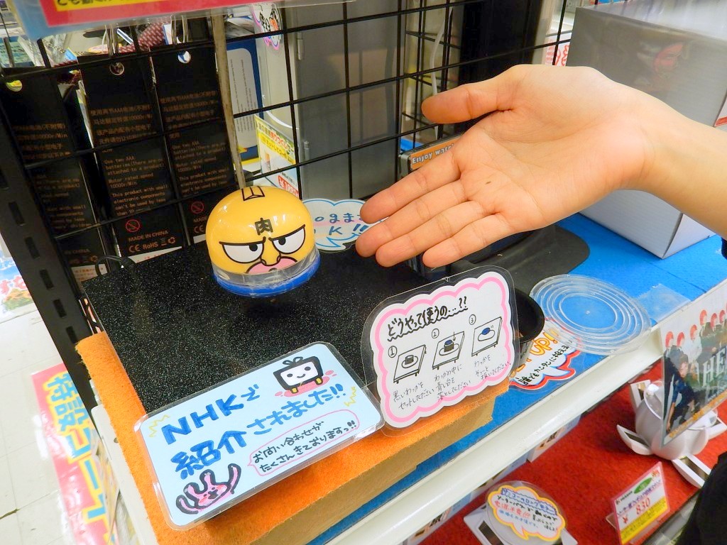 サンコーレアモノショップ秋葉原総本店 上澤さん（の手）