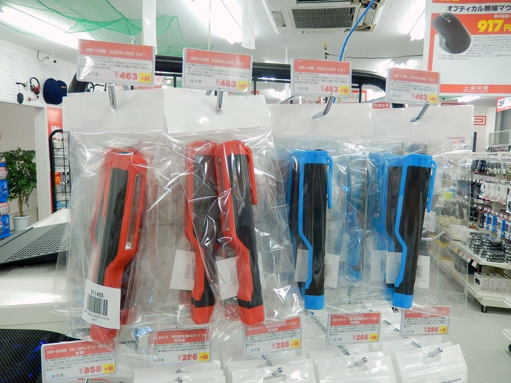 スティック型LEDハンディライト