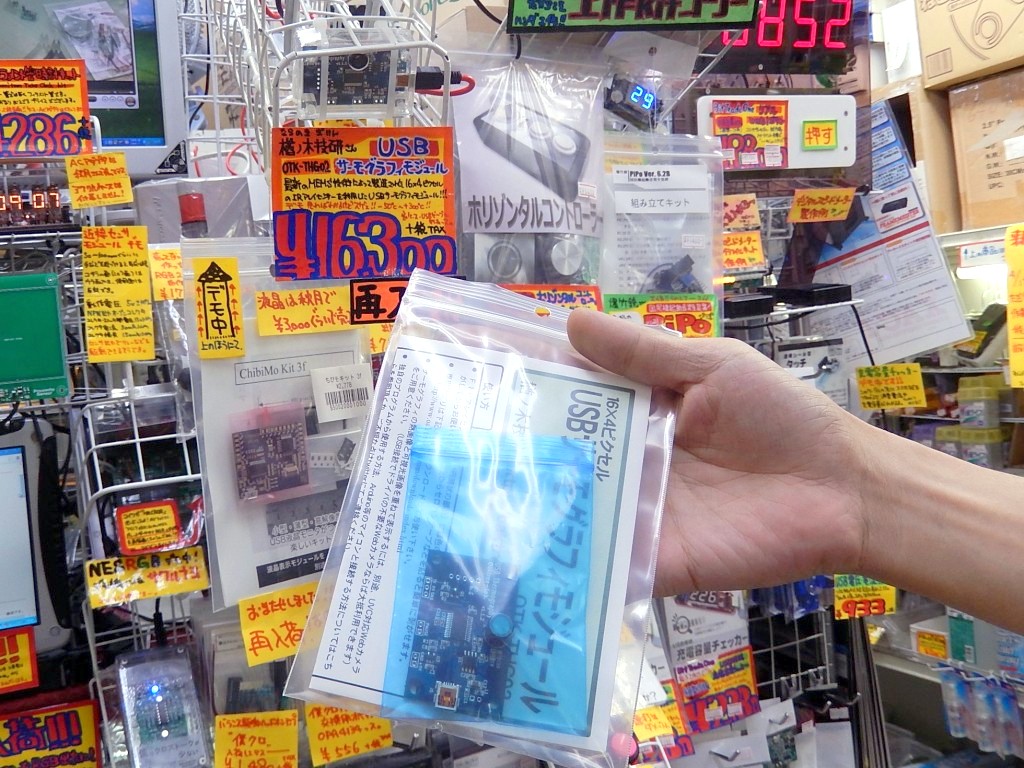 三月兎2号店 原田さん