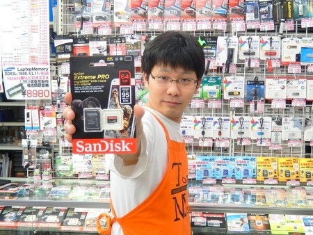 パソコンハウス東映 在原さん