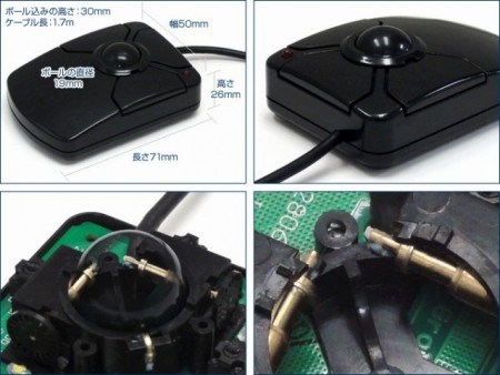 握っても置いても使える 米cst製マイクロトラックボール Cst650 がダイヤテックから発売 エルミタージュ秋葉原