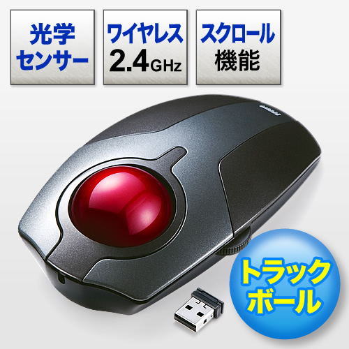 46mmの大型ボールを採用するワイヤレストラックボールがサンワダイレクトから