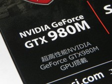 「究極のゲーミングノートPC」の称号再び。MSIがGeForce GTX 980M搭載ゲーミングノートを発表