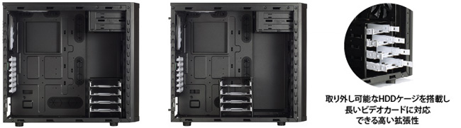 「Core X5」シリーズでは、着脱式HDDケージの採用により、長尺グラフィックスカードに対応