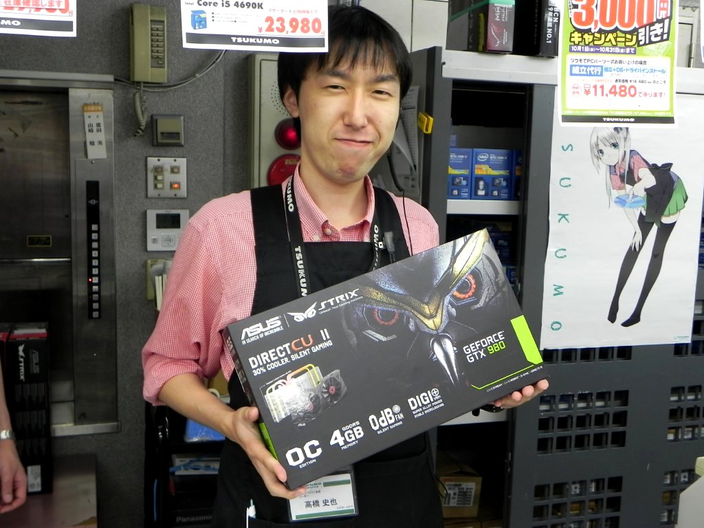 ツクモパソコン本店の高橋さん