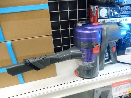 サイクロン式 ハンディクリーナー