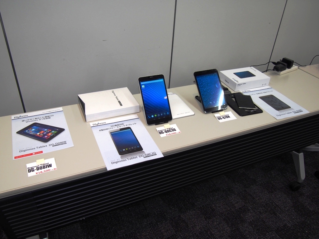 サードウェーブ 2万円を切るwindows 8 1タブなど Diginnos Tablet 最新モデル3種をお披露目 エルミタージュ秋葉原