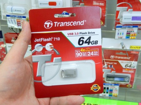 トランセンド「JetFlash 710」