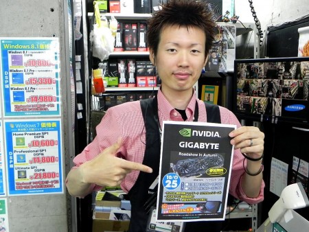 TSUKUMO eX.パソコン館、NVIDIA×GIGABYTE最新製品紹介イベントを25日（土）開催