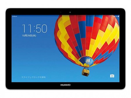 ソフトバンクモバイル、初のAndroidタブレットを法人向けに12月上旬発売