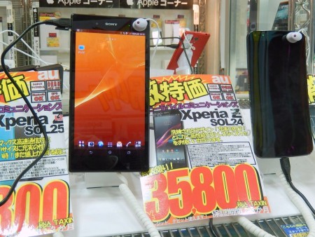 スマホ実機体験コーナー