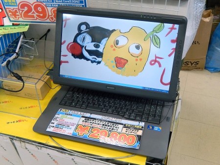 ぷらミタ】“謎の業務用ノート”が大反響で完売、次回入荷分の予約受付