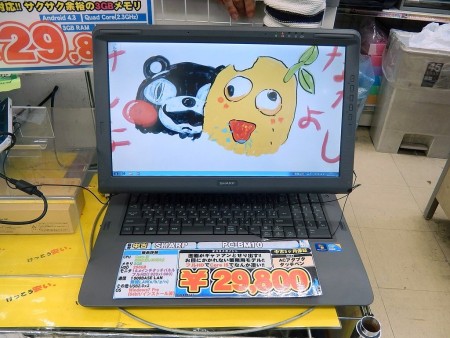 ぷらミタ】“謎の業務用ノート”が大反響で完売、次回入荷分の予約受付 