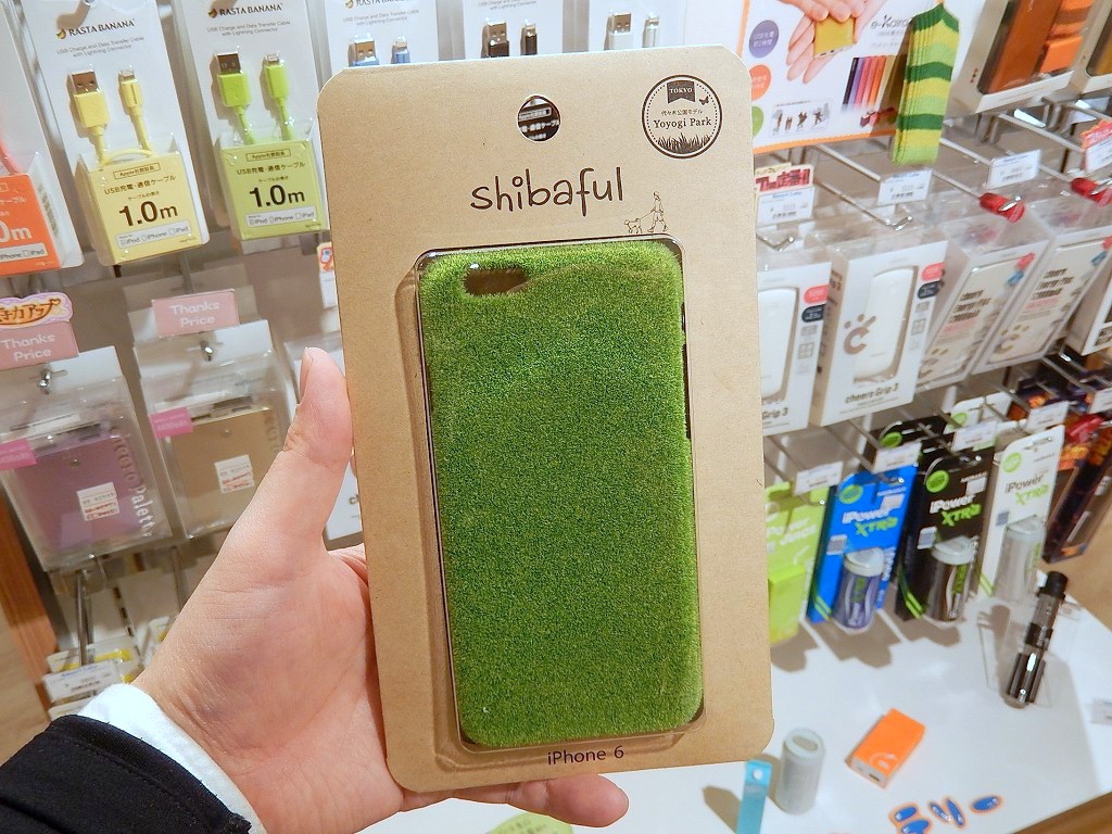 Shibaful -Yoyogi Park- for iPhone6