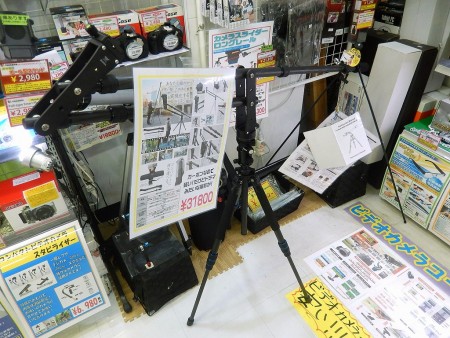 カーボン製カメラ三脚取り付けミニクレーン