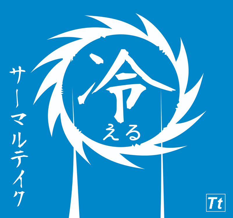 Core V31は「冷える」シリーズに属する新作だ