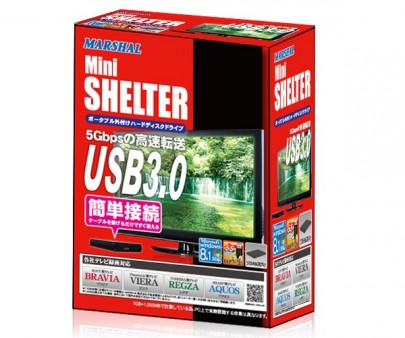MARSHAL、アルミ筐体採用のUSB3.0ポータブルHDD「Mini SHELTER」に1.5TBと2TBモデル追加