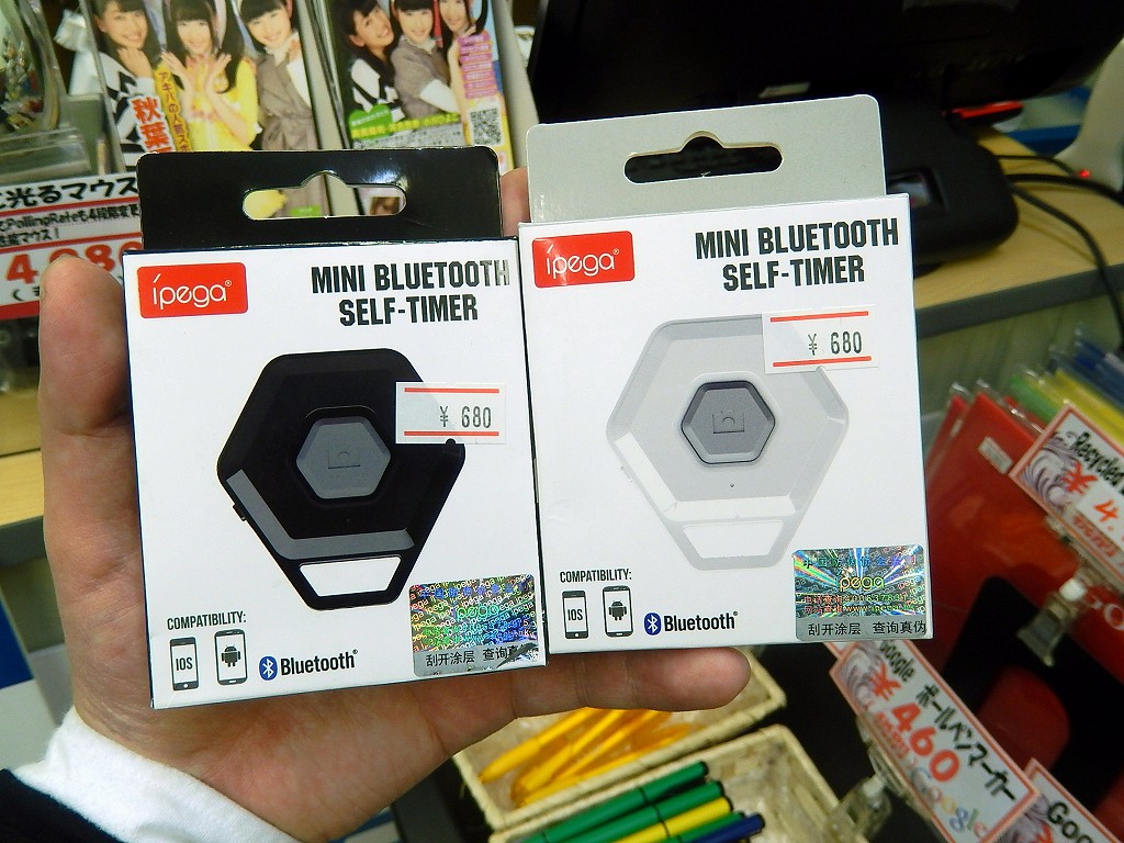 IPEGA「PG-9030」