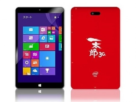 「一太郎」30周年を記念した真っ赤なWindowsタブレット、500台限定で発売