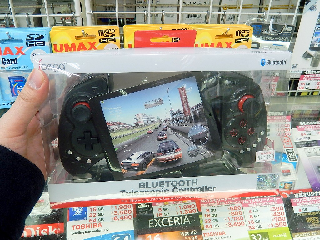 IPEGA「PG-9023」