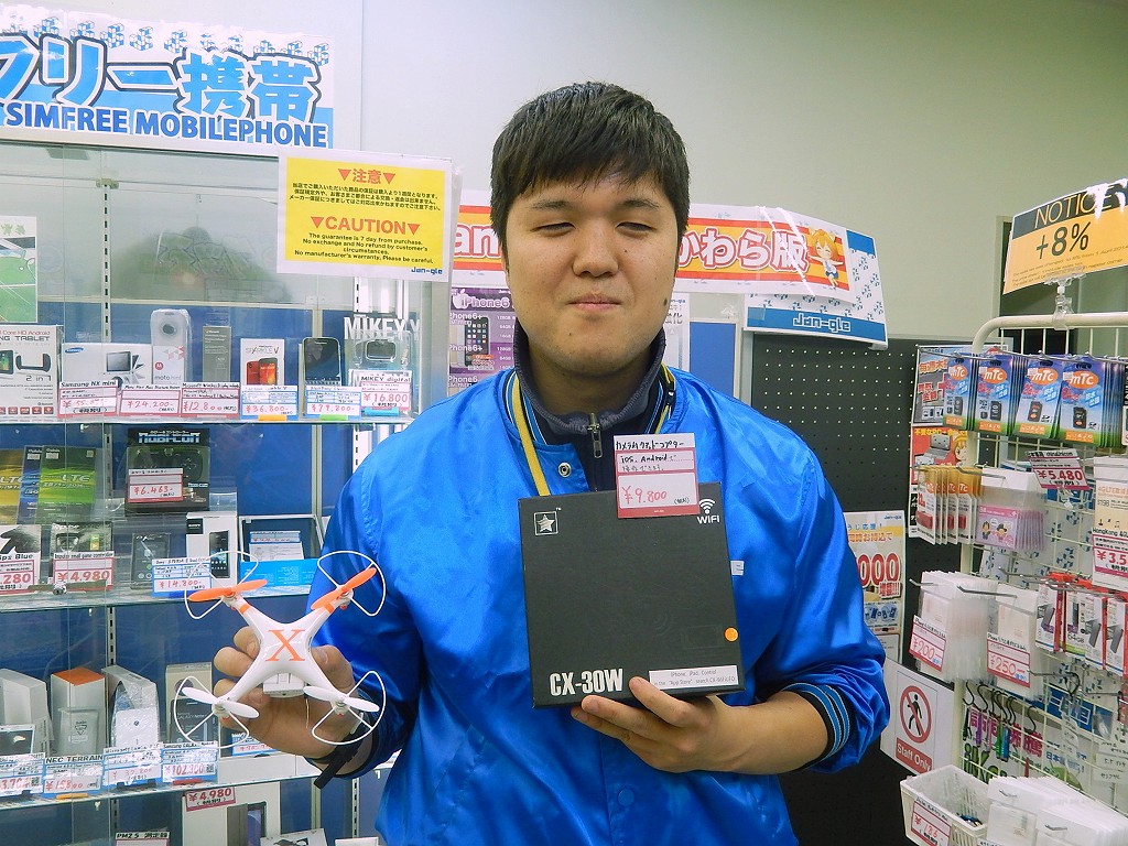 Jan-gle秋葉原本店 鈴木さん