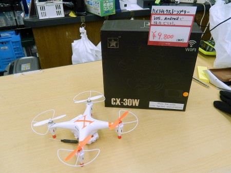 Cheerson「CX-30W」