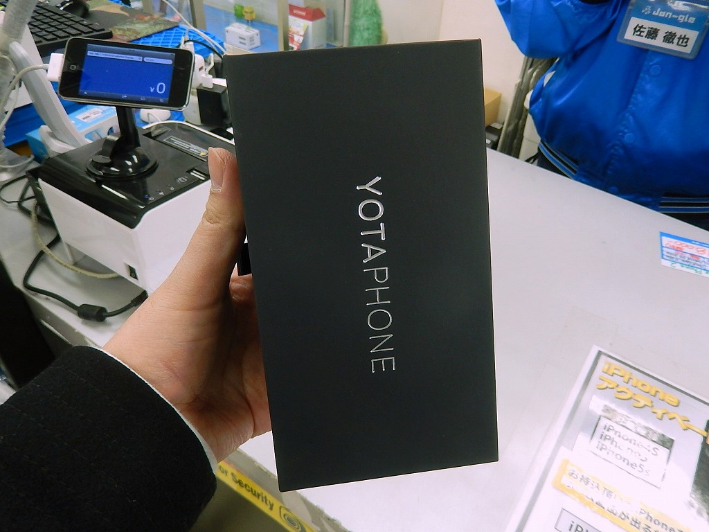 YotaPhone 2