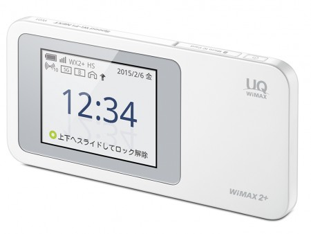 「ヤ倍速」な下り最大220Mbps対応モバイルWi-Fiルーター、UQ「Speed Wi-Fi NEXT W01」