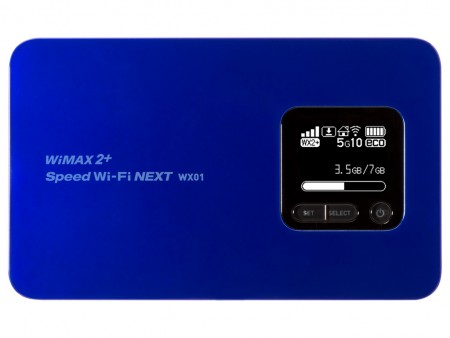 世界初4×4 MIMO対応Wi-Fiルーター、UQ「Speed Wi-Fi NEXT WX01」
