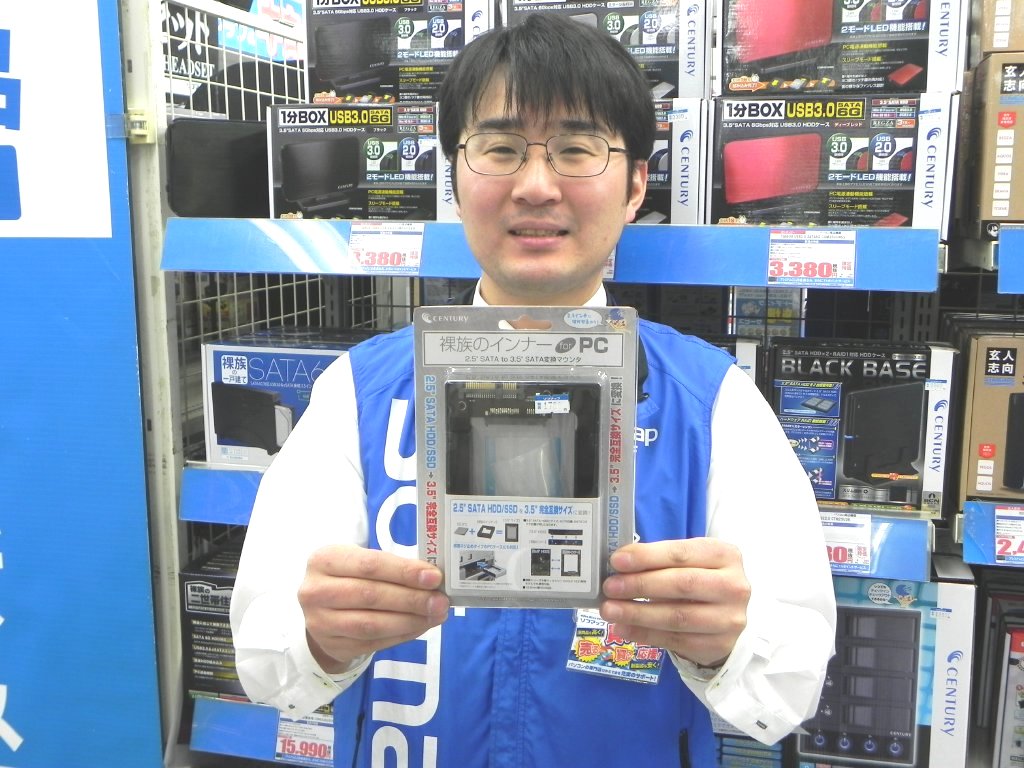 ソフマップリユース総合館の宮澤さん