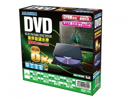 MARSHAL、CRPM対応のポータブルDVDドライブ「MAL01-862NAEX」リリース