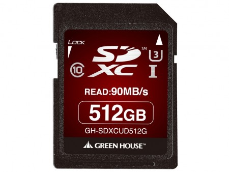 国内メーカー初。容量512GBのSDXCカード「GH-SDXCUD512G」がグリーンハウスから