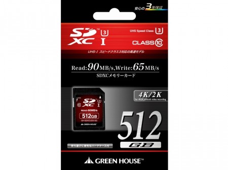 国内メーカー初。容量512GBのSDXCカード「GH-SDXCUD512G」がグリーンハウスから