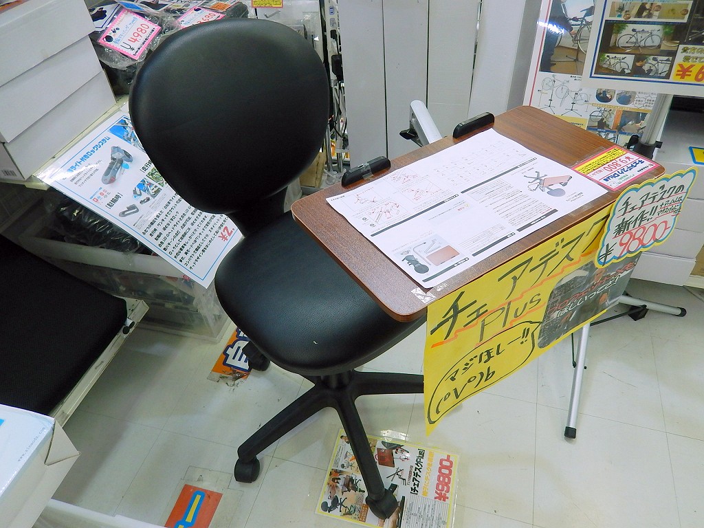 チェアデスクPlus