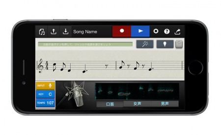 オリジナル曲をどこでも簡単に創作できるiPhone用アプリ、「Chordana Composer」がカシオから
