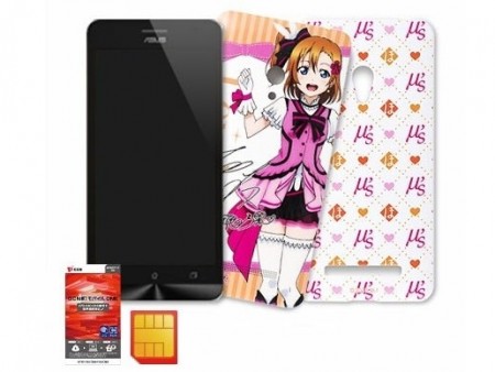 NTTレゾナント、「ラブライブ！」コラボの限定版SIMフリースマホ「ZenFone 5」発売開始