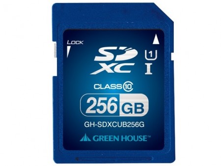 グリーンハウス、容量256GBのUHS-I対応SDXCカード「GH-SDXCUB256G」近日発売