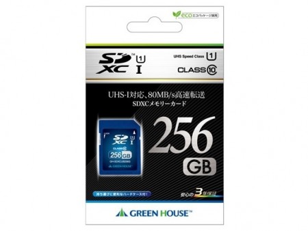 グリーンハウス、容量256GBのUHS-I対応SDXCカード「GH-SDXCUB256G」近日発売