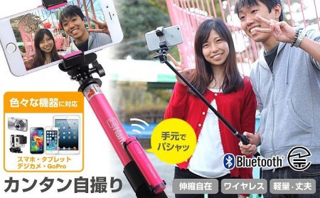 スマホもGoProもマウントできる自分撮りスターターキット、Hamee「SHOTZ セルフィースティック」